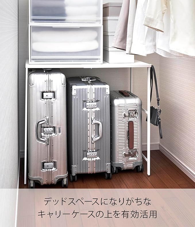 伸縮キャリーケース上ラック　ホワイト③ Amazon｜伸縮 キャリーケース上ラック ホワイト 約W51～92×D48×H85cm